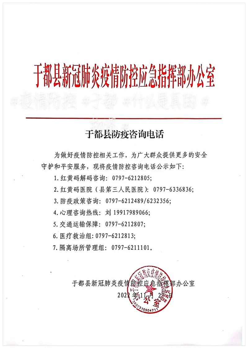 安达疫情通报-安达最新疫情公告
