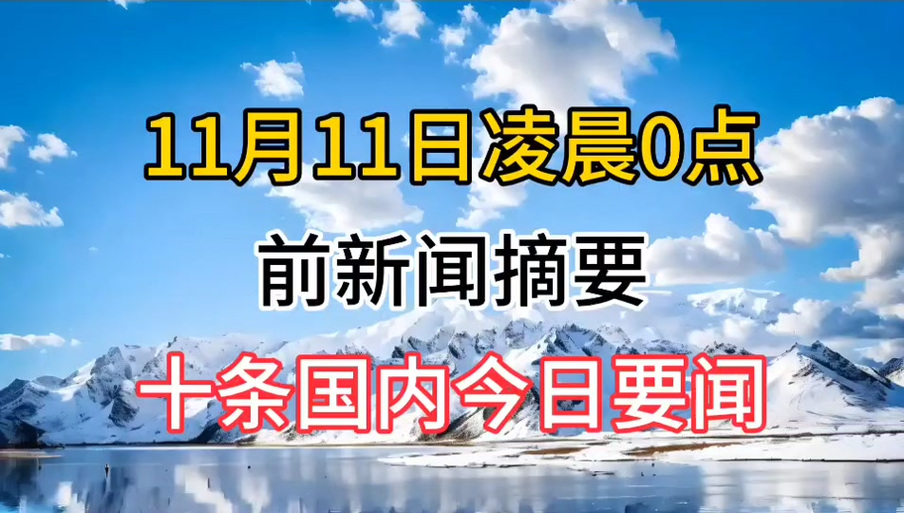 安达疫情通报-安达最新疫情公告-第5张图片 安达疫情通报-安达最新疫情公告-第5张图片