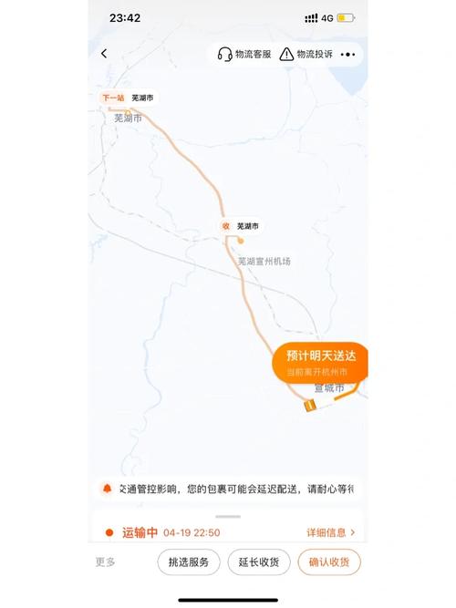 安达疫情通报-安达最新疫情公告-第6张图片 安达疫情通报-安达最新疫情公告-第6张图片
