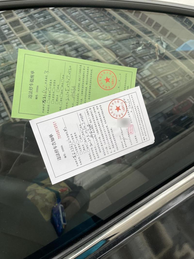 【江苏车辆限行/江苏车辆限行城市】-第6张图片 【江苏车辆限行/江苏车辆限行城市】-第6张图片