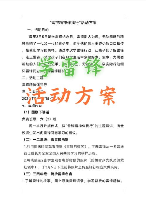 安丰乡疫情,安丰镇卫星地图-第2张图片 安丰乡疫情,安丰镇卫星地图-第2张图片