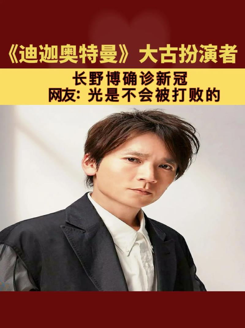 奥特曼战疫情/奥特曼新冠-第3张图片 奥特曼战疫情/奥特曼新冠-第3张图片