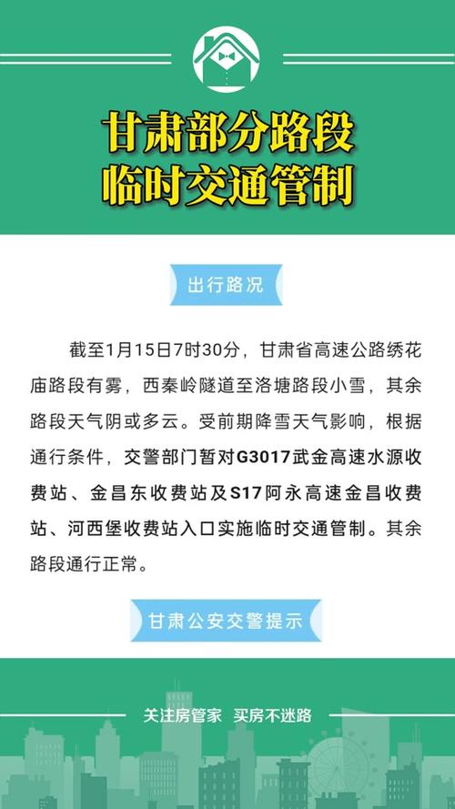 巨野天气预报-巨野天气预报最新-第5张图片 巨野天气预报-巨野天气预报最新-第5张图片