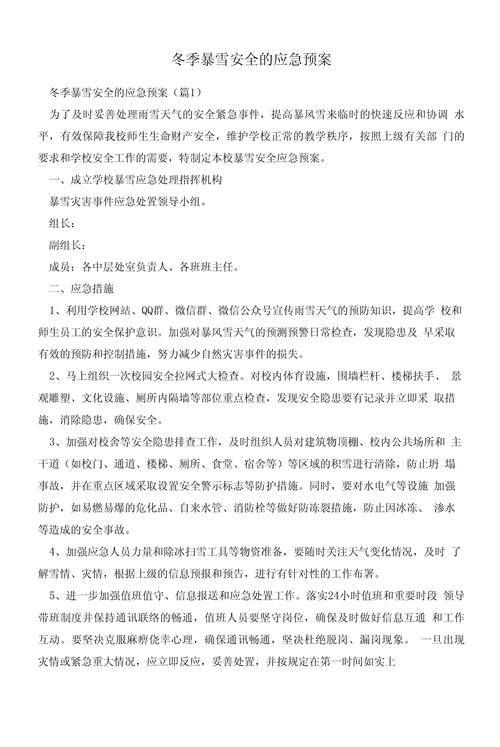 即墨市天气预报-山东省即墨市天气预报-第7张图片 即墨市天气预报-山东省即墨市天气预报-第7张图片