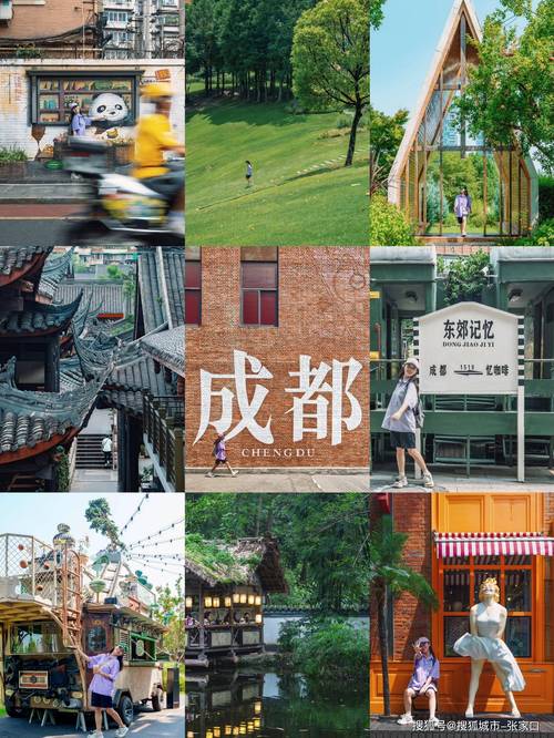 【四川成都天气/四川成都天气预报30天准确率】-第3张图片 【四川成都天气/四川成都天气预报30天准确率】-第3张图片