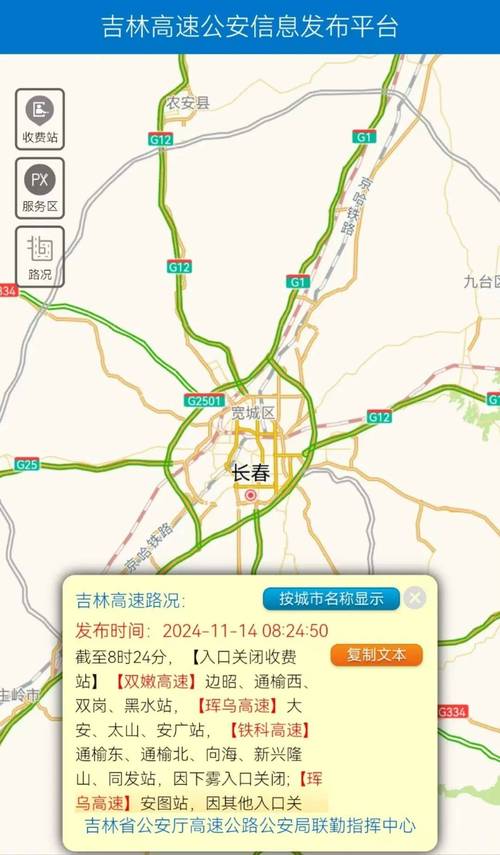 邹平天气，邹平天气预报今明后三天