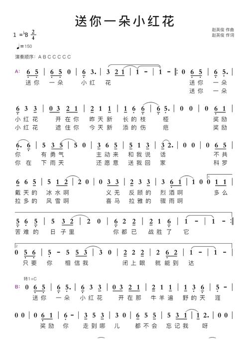 【安徽疫情歌曲/疫情新编歌曲】-第2张图片 【安徽疫情歌曲/疫情新编歌曲】-第2张图片