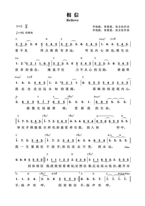 【安徽疫情歌曲/疫情新编歌曲】-第8张图片 【安徽疫情歌曲/疫情新编歌曲】-第8张图片