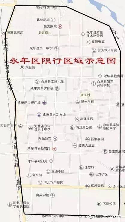 邯郸限行范围-邯郸限行?-第8张图片 邯郸限行范围-邯郸限行?-第8张图片