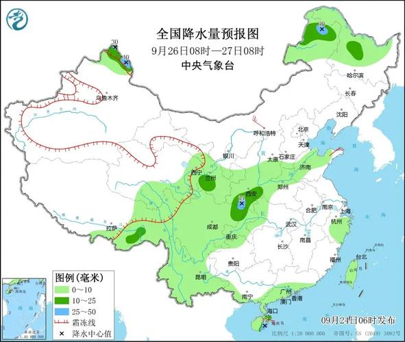【周口天气预报/周口天气预报30天准确一览表】-第6张图片 【周口天气预报/周口天气预报30天准确一览表】-第6张图片