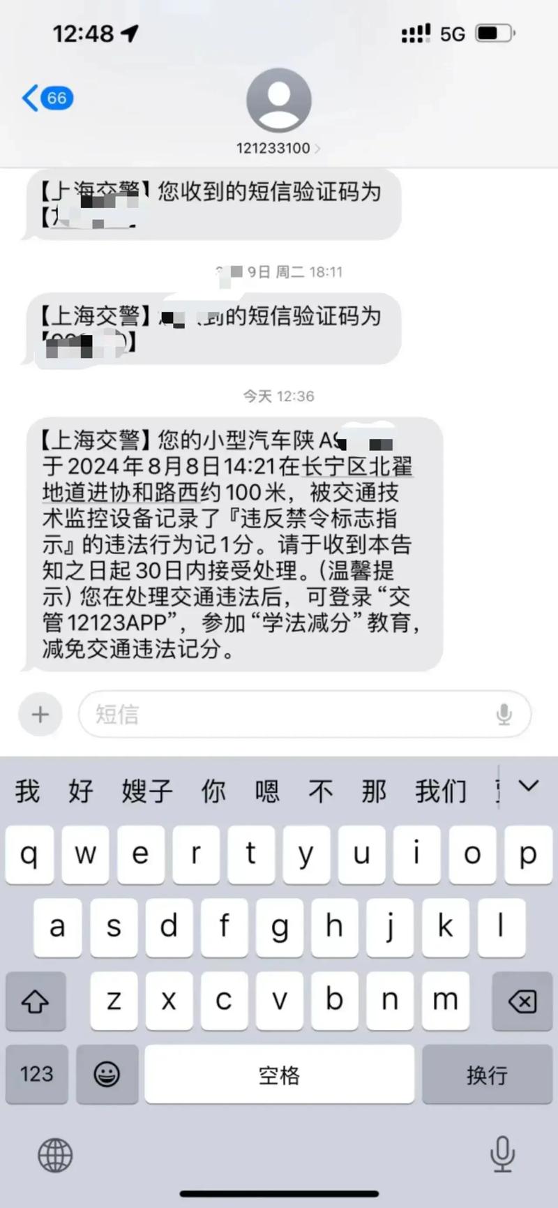 关于“11月1日限行”你可能想知道-第1张图片 关于“11月1日限行”你可能想知道-第1张图片