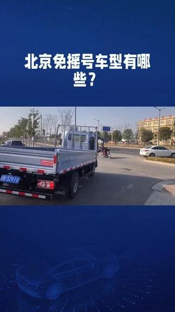 【面包车限行/面包车限行时间】-第5张图片 【面包车限行/面包车限行时间】-第5张图片