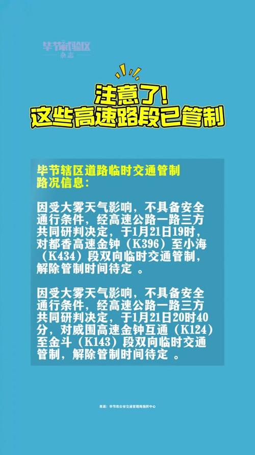 关于“双辽天气”你可能想知道-第2张图片