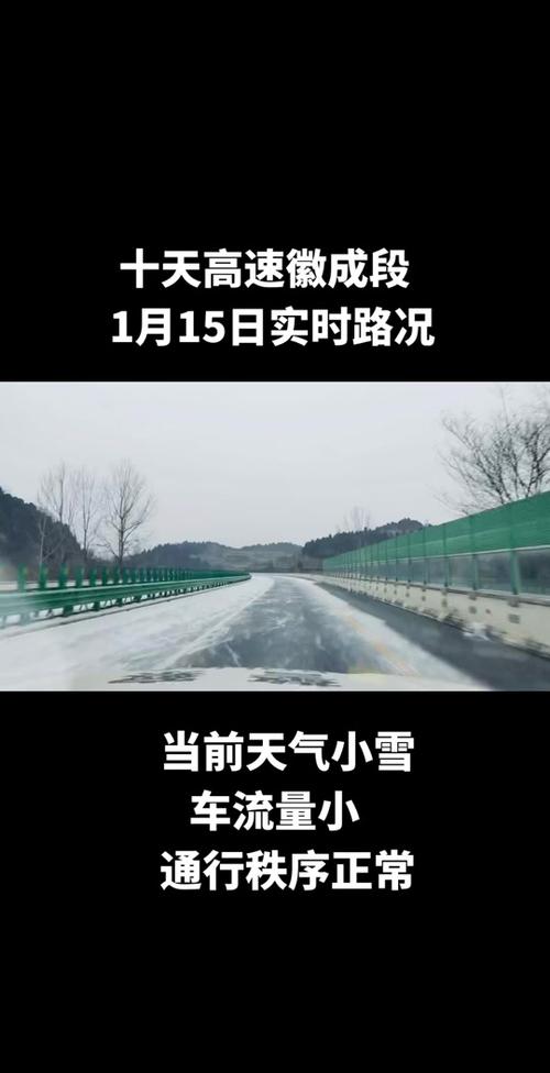 关于“双辽天气”你可能想知道-第3张图片