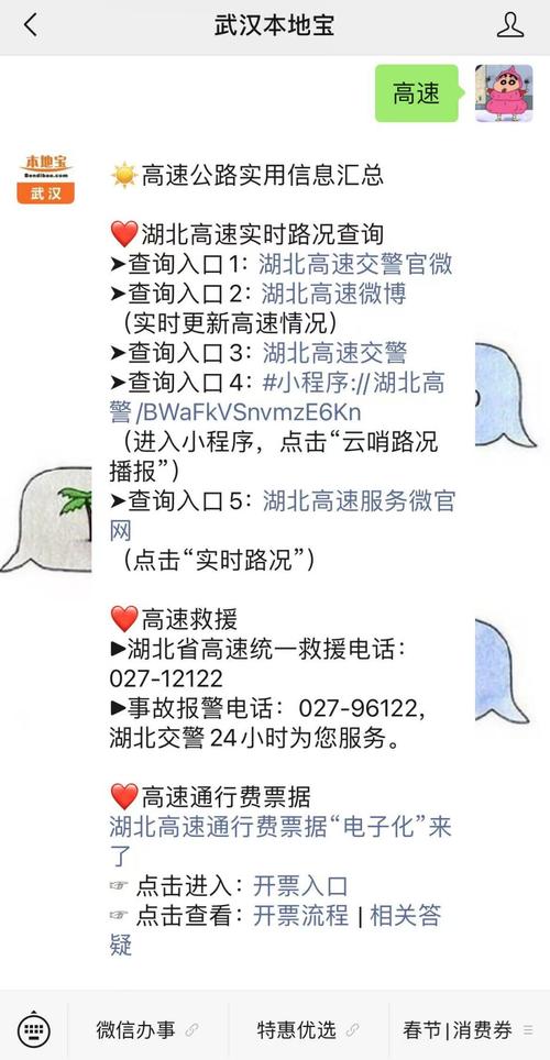 关于“双辽天气”你可能想知道-第4张图片
