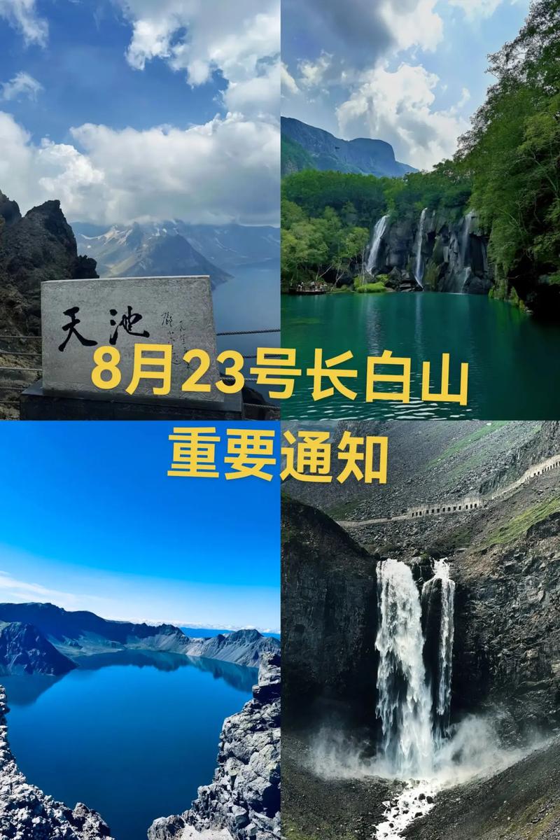 关于“双辽天气”你可能想知道-第8张图片