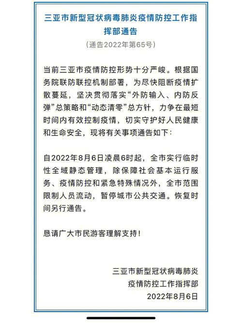 关于“2012年巴西疫情”你可能想知道-第5张图片 关于“2012年巴西疫情”你可能想知道-第5张图片