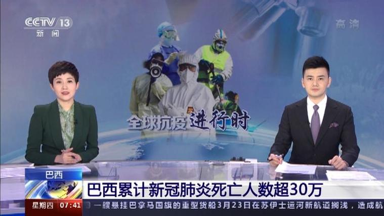 关于“2012年巴西疫情”你可能想知道-第8张图片 关于“2012年巴西疫情”你可能想知道-第8张图片