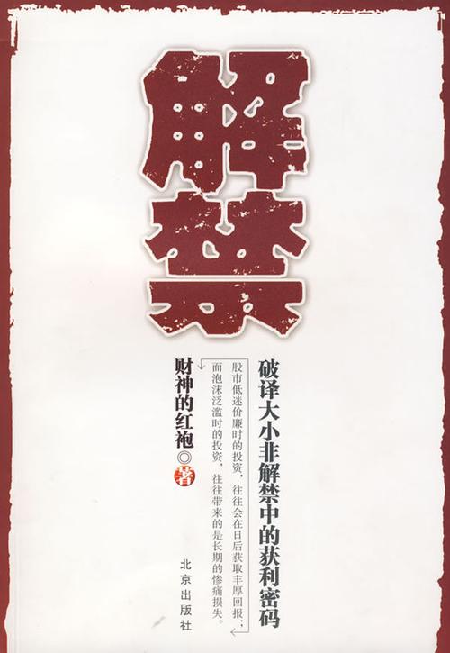 安徽疫情解禁了吗-安徽疫情解除了吗?-第5张图片 安徽疫情解禁了吗-安徽疫情解除了吗?-第5张图片