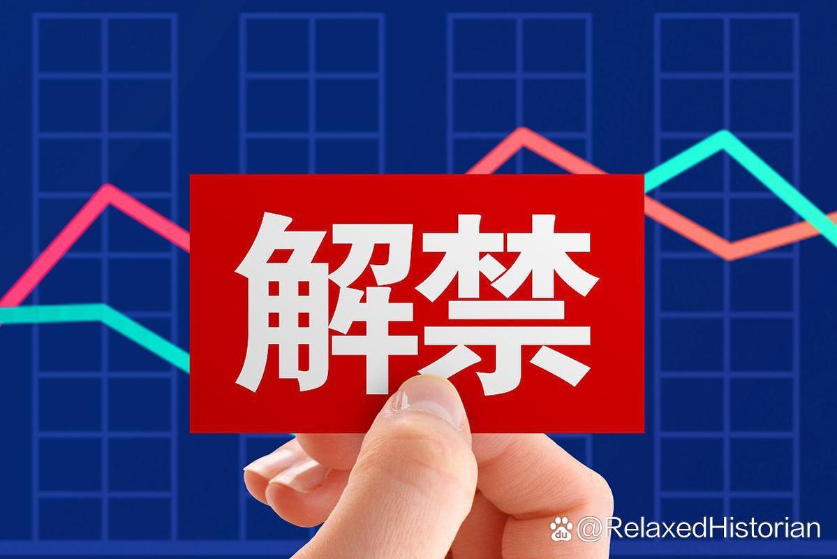 安徽疫情解禁了吗-安徽疫情解除了吗?-第6张图片 安徽疫情解禁了吗-安徽疫情解除了吗?-第6张图片