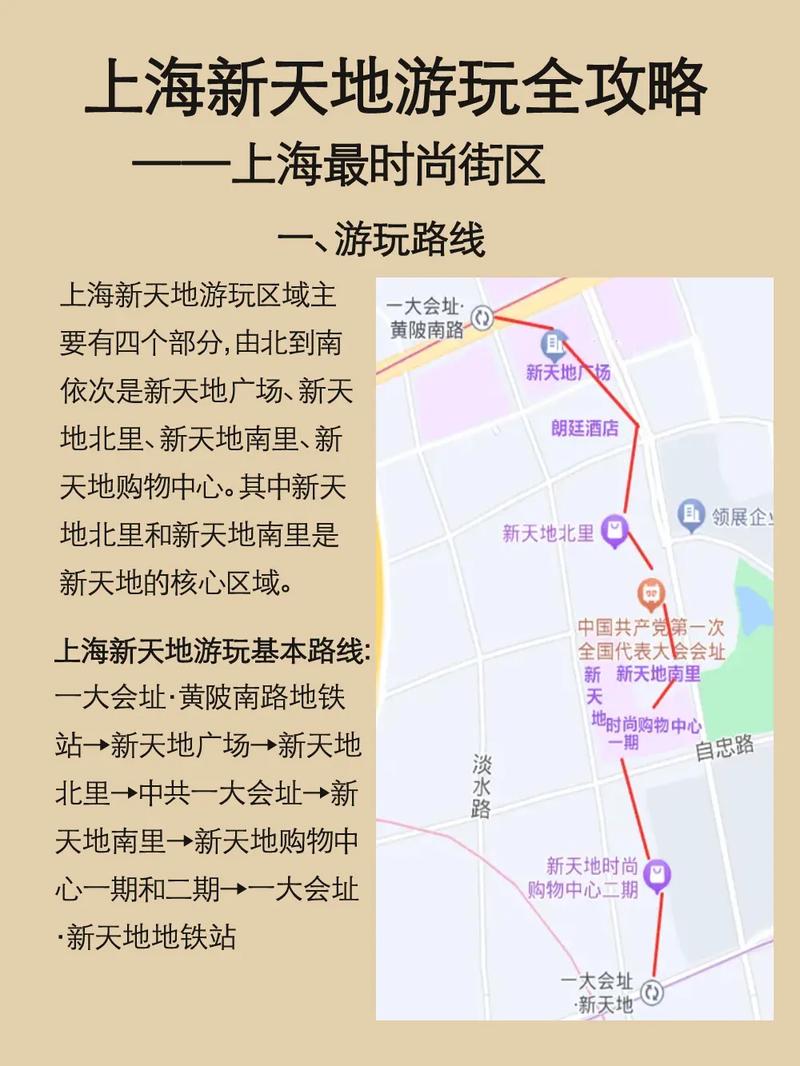 上海外地车限行区域图-上海限行外地车时间规定-第7张图片 上海外地车限行区域图-上海限行外地车时间规定-第7张图片