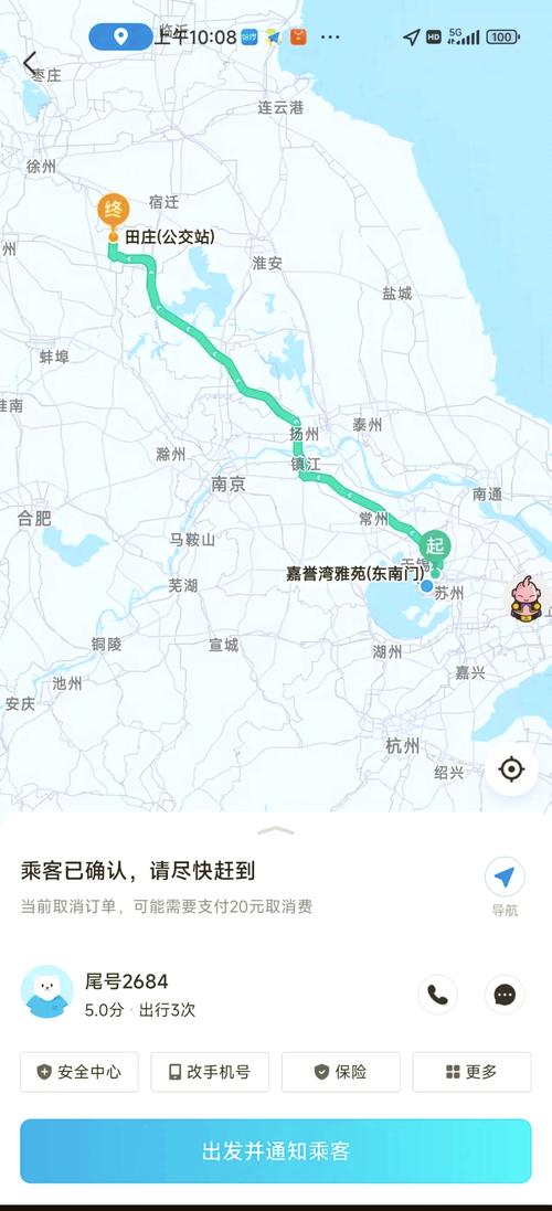【安徽疫情要求/安徽省疫情要求】-第5张图片 【安徽疫情要求/安徽省疫情要求】-第5张图片
