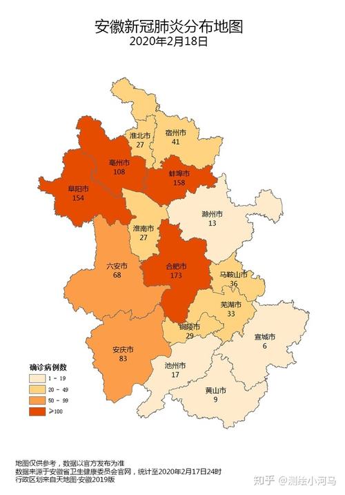 安徽疫情安排,安徽疫情紧急通知-第6张图片 安徽疫情安排,安徽疫情紧急通知-第6张图片