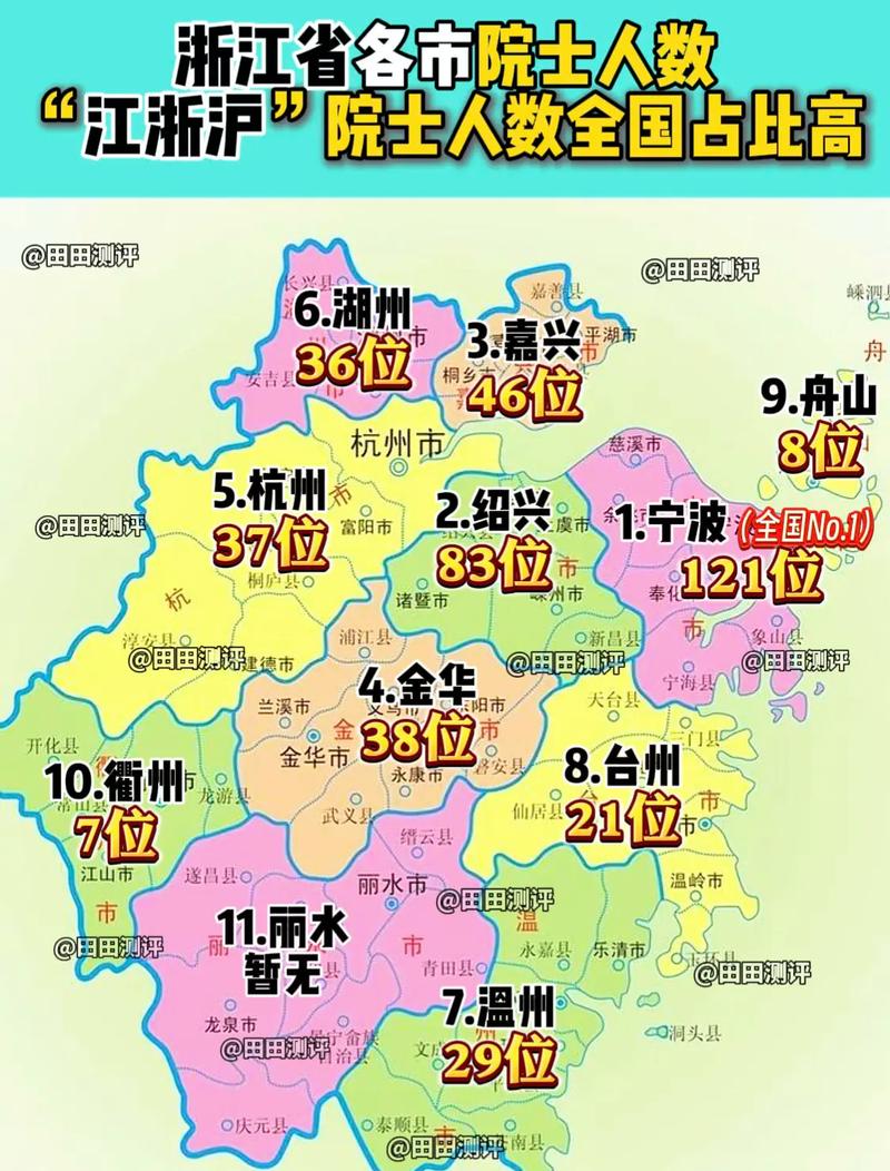 浙江省疫情/浙江省疫情期间出台的文件-第10张图片 浙江省疫情/浙江省疫情期间出台的文件-第10张图片