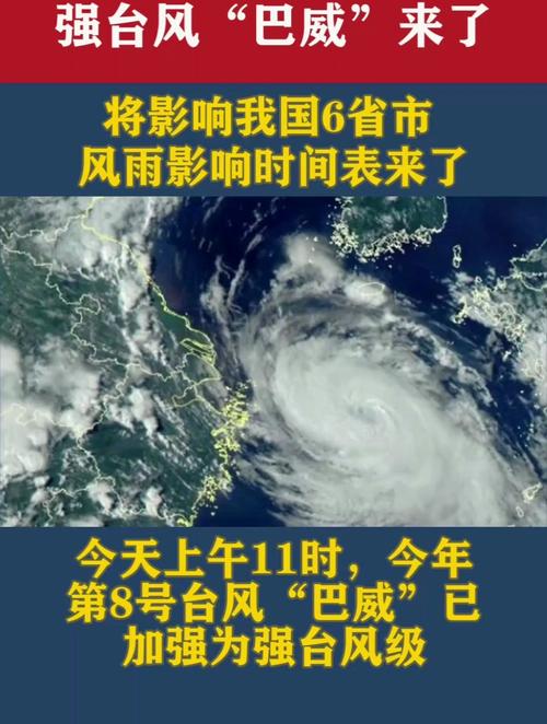 朝阳市天气预报/辽宁省朝阳市天气预报-第6张图片 朝阳市天气预报/辽宁省朝阳市天气预报-第6张图片