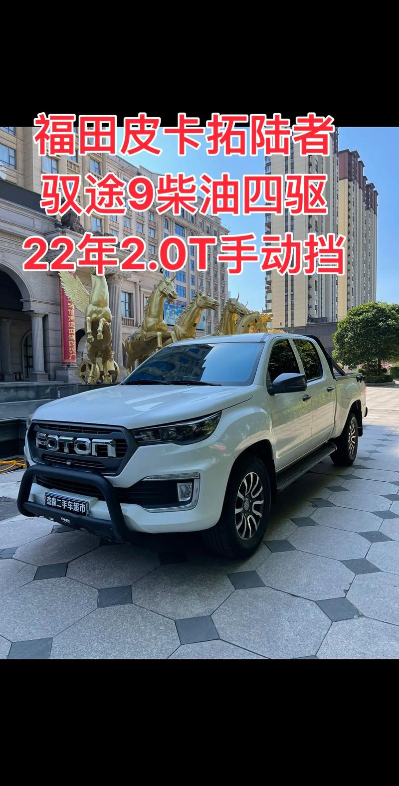 成都蓝牌皮卡三环限行，成都三环皮卡车限行吗