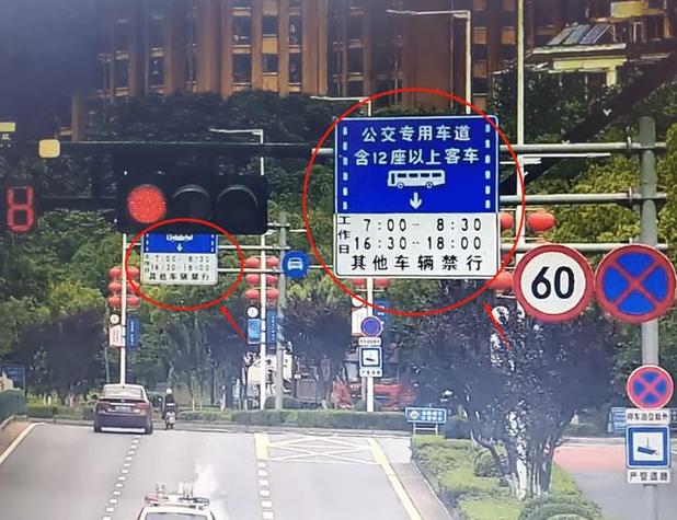 关于“福州市限行”你可能想知道-第7张图片 关于“福州市限行”你可能想知道-第7张图片