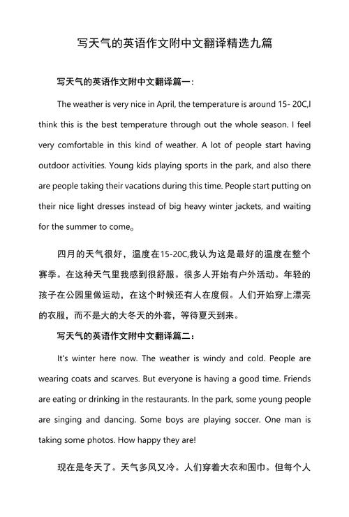 桐庐天气-千岛湖天气-第2张图片