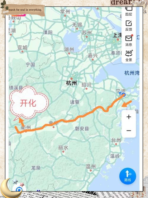 桐庐天气-千岛湖天气-第8张图片