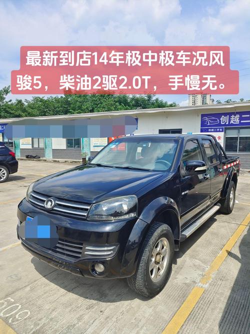 天津皮卡限行/天津皮卡限行2024最新规定表-第8张图片 天津皮卡限行/天津皮卡限行2024最新规定表-第8张图片