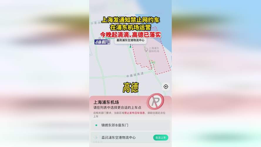 滴滴限行-滴滴限行可以五环外跑吗-第4张图片 滴滴限行-滴滴限行可以五环外跑吗-第4张图片