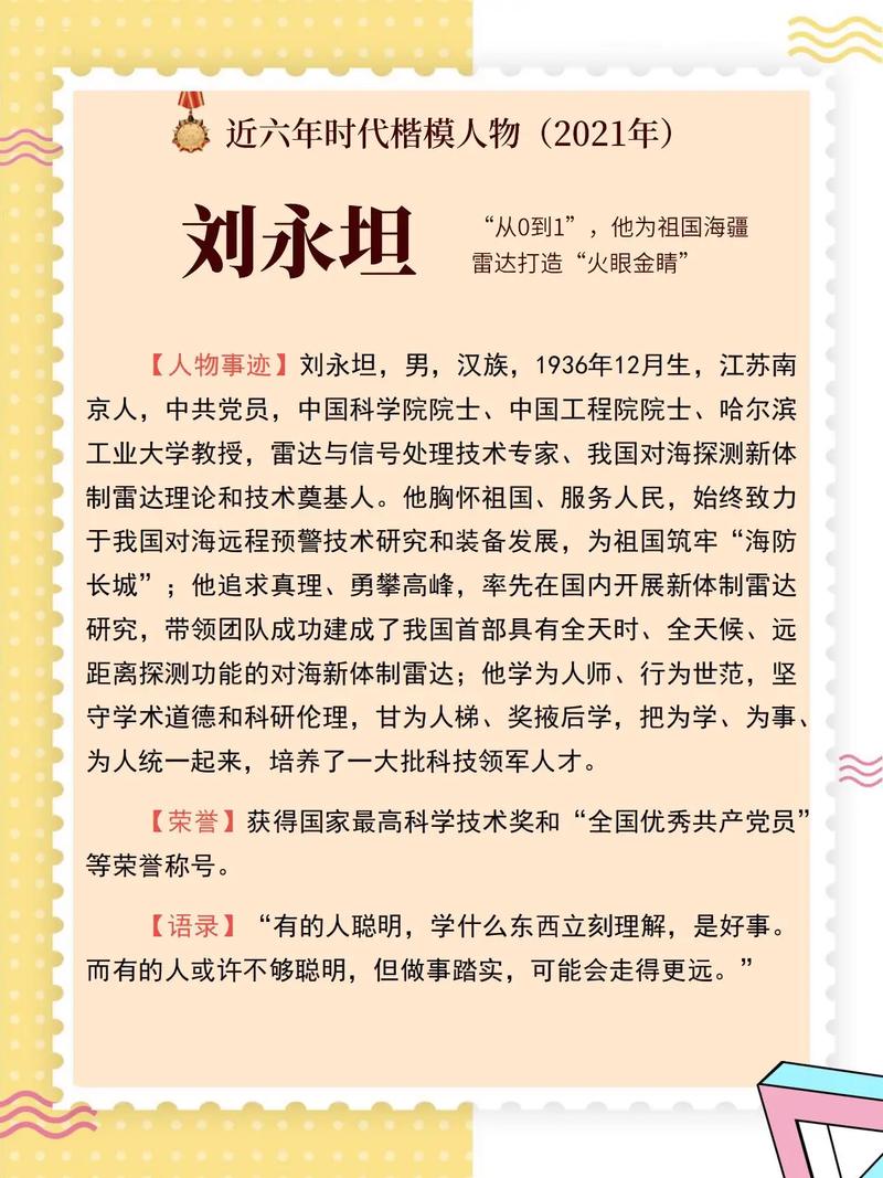 安徽疫情表彰，安徽省疫情表彰