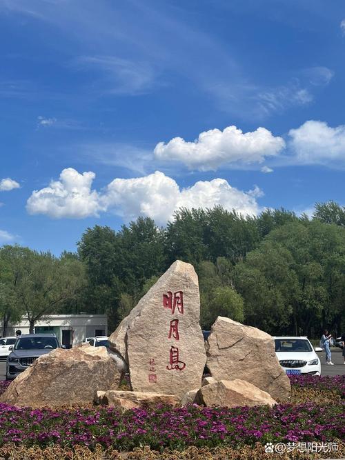【龙江县天气/黑龙江齐齐哈尔龙江县天气】-第1张图片 【龙江县天气/黑龙江齐齐哈尔龙江县天气】-第1张图片