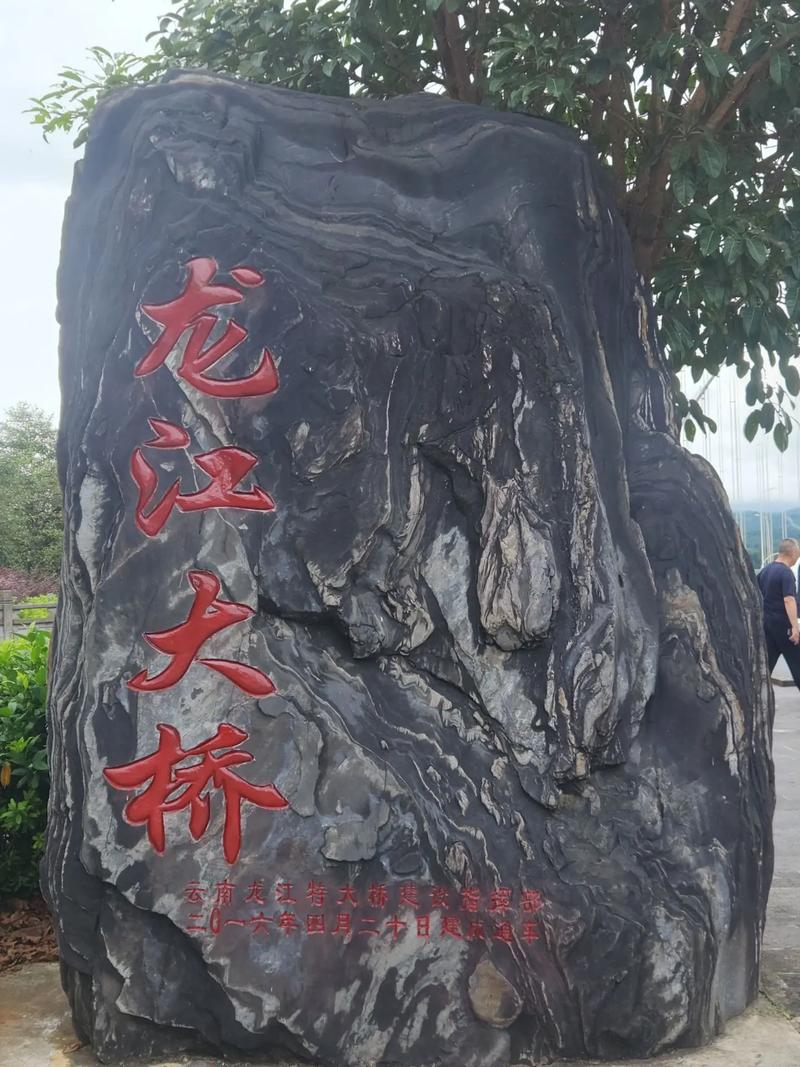 【龙江县天气/黑龙江齐齐哈尔龙江县天气】-第2张图片 【龙江县天气/黑龙江齐齐哈尔龙江县天气】-第2张图片