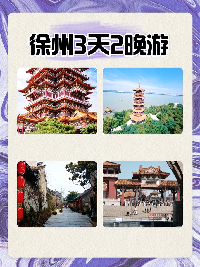 【新沂市天气预报/新沂市天气预报2345】-第3张图片 【新沂市天气预报/新沂市天气预报2345】-第3张图片