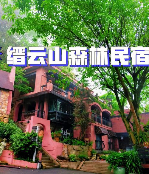 北碚明天天气-北碚今天天气-第4张图片 北碚明天天气-北碚今天天气-第4张图片