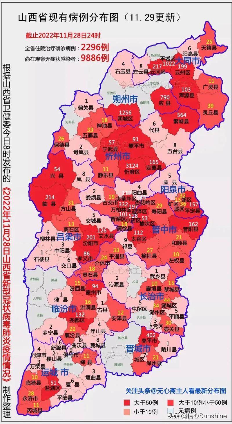 安徽朔州疫情-安徽疫最新消息-第1张图片 安徽朔州疫情-安徽疫最新消息-第1张图片