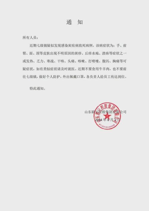 安徽朔州疫情-安徽疫最新消息-第6张图片 安徽朔州疫情-安徽疫最新消息-第6张图片