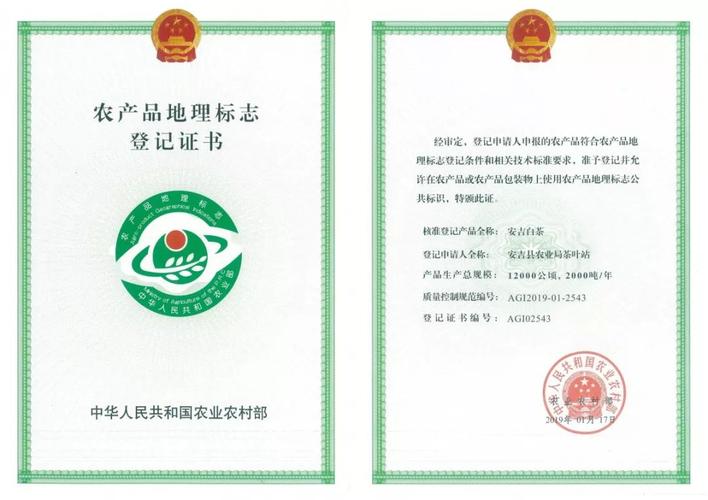 安吉疫情返程-安吉疫情返程通知-第4张图片 安吉疫情返程-安吉疫情返程通知-第4张图片