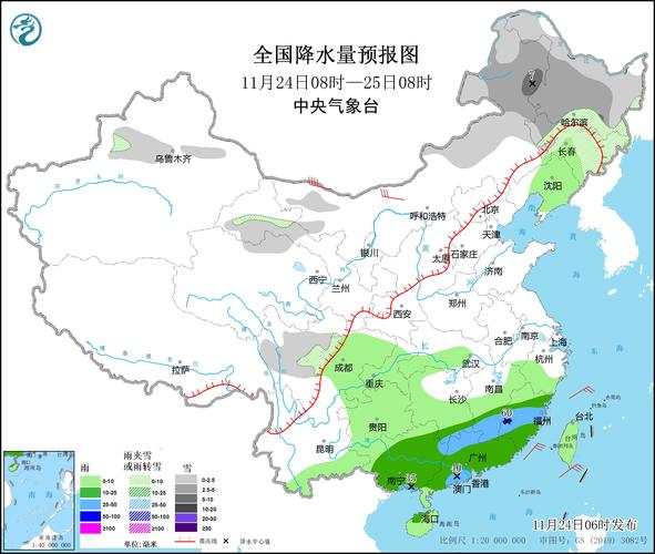【北流天气/北流天气预报15天准确一览表查询】-第4张图片