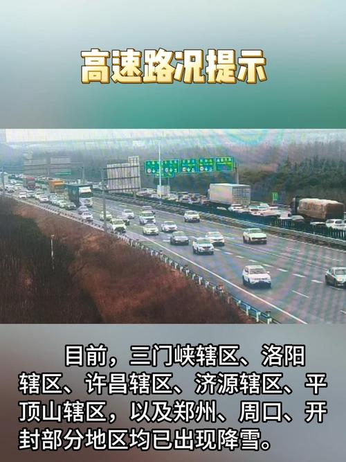 明水天气预报/章丘明水天气预报-第3张图片 明水天气预报/章丘明水天气预报-第3张图片