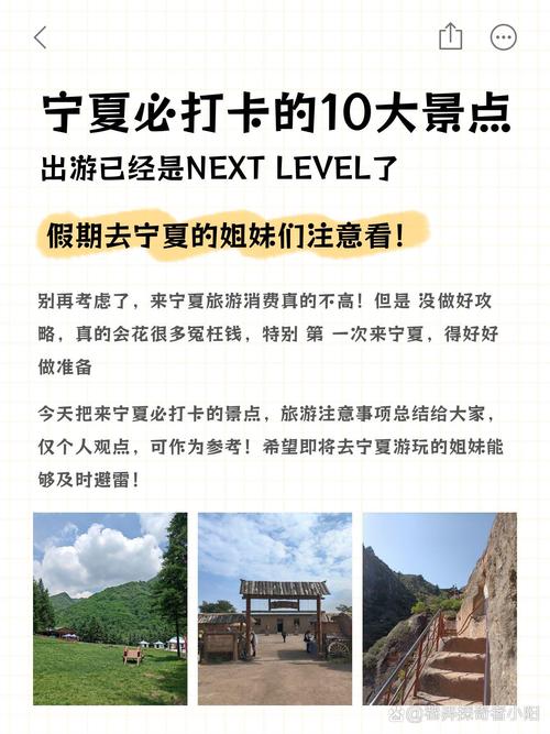 石嘴山天气/石嘴山天气预报-第8张图片 石嘴山天气/石嘴山天气预报-第8张图片