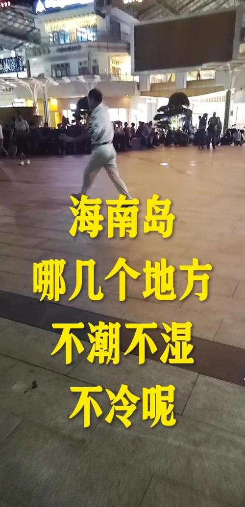 陵水天气,陵水天气预报30天准确 一个月-第6张图片 陵水天气,陵水天气预报30天准确 一个月-第6张图片