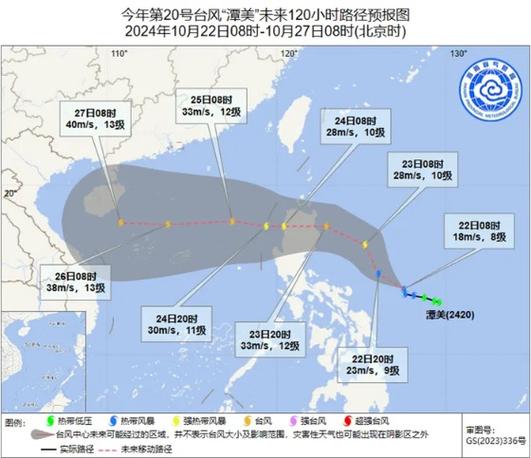 陵水天气,陵水天气预报30天准确 一个月-第7张图片 陵水天气,陵水天气预报30天准确 一个月-第7张图片