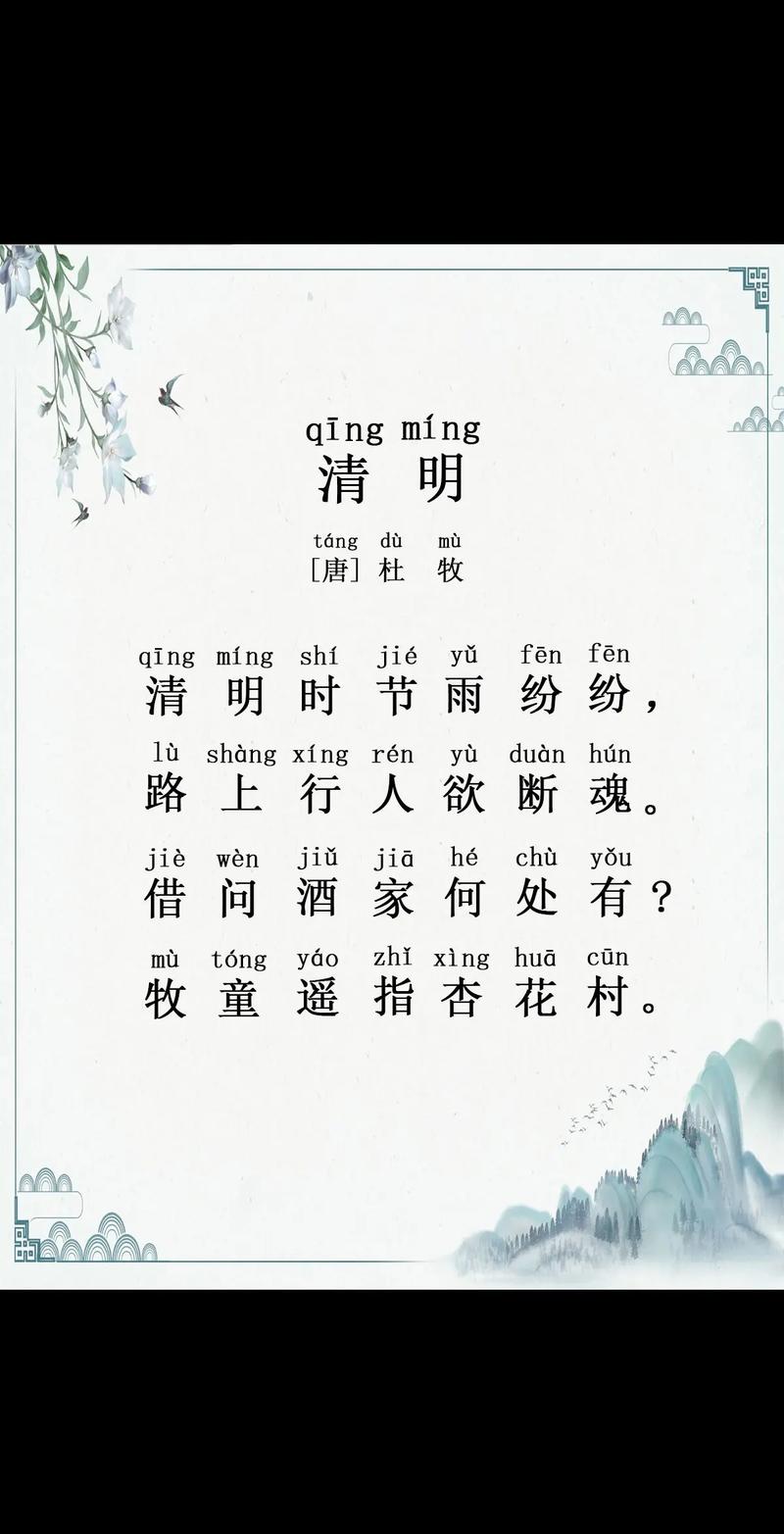 关于“贵池天气”你可能想知道-第4张图片 关于“贵池天气”你可能想知道-第4张图片