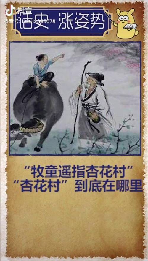 关于“贵池天气”你可能想知道-第6张图片 关于“贵池天气”你可能想知道-第6张图片
